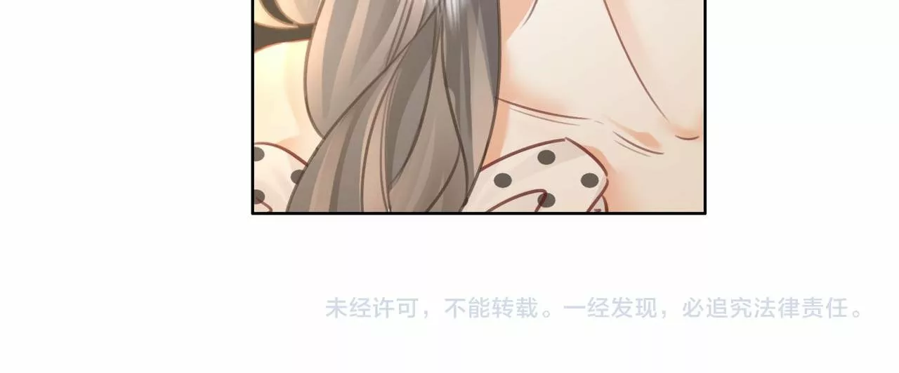 Página 122 del Manga