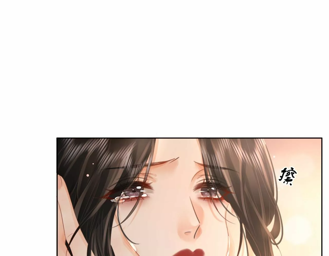 Página 46 del Manga