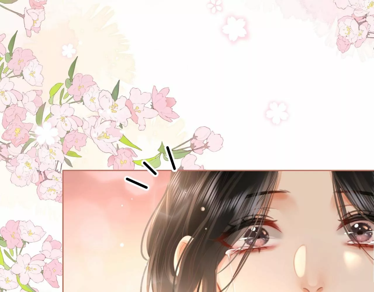 Página 51 del Manga