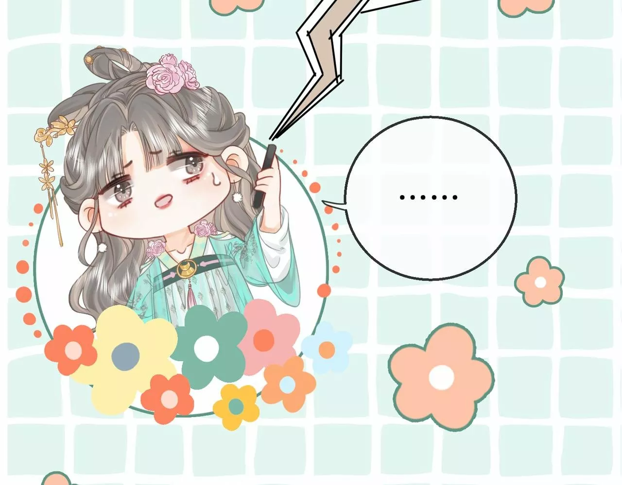 Página 97 del Manga