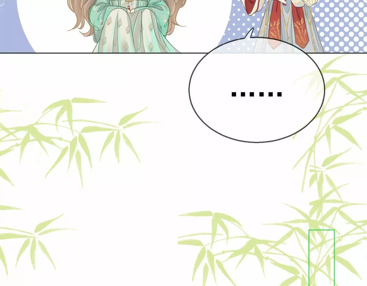 Página 47 del Manga