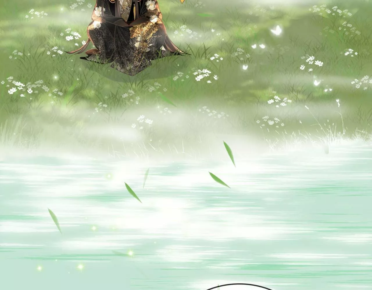 Página 51 del Manga