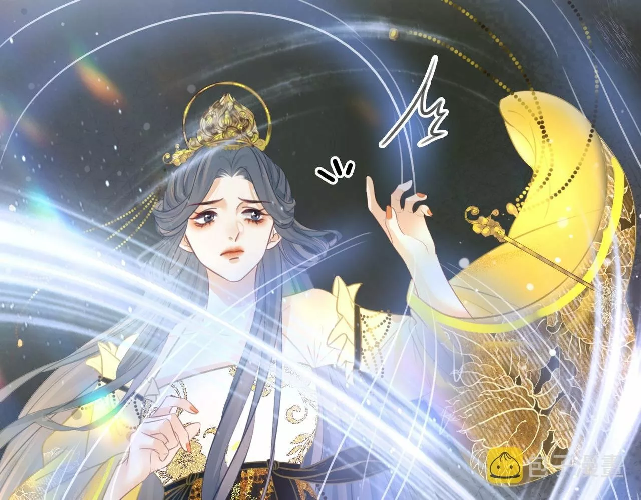 Página 77 del Manga