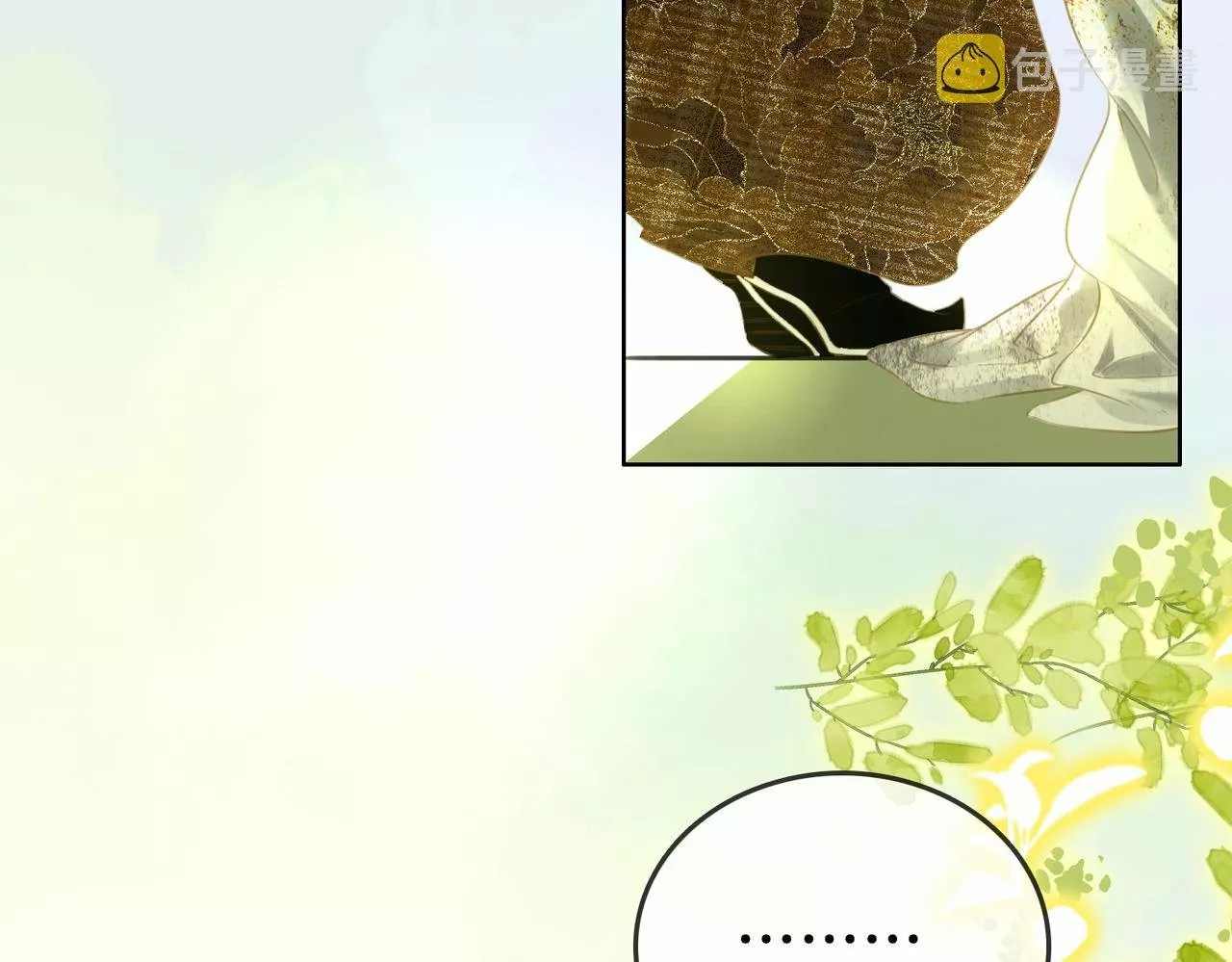 Página 94 del Manga