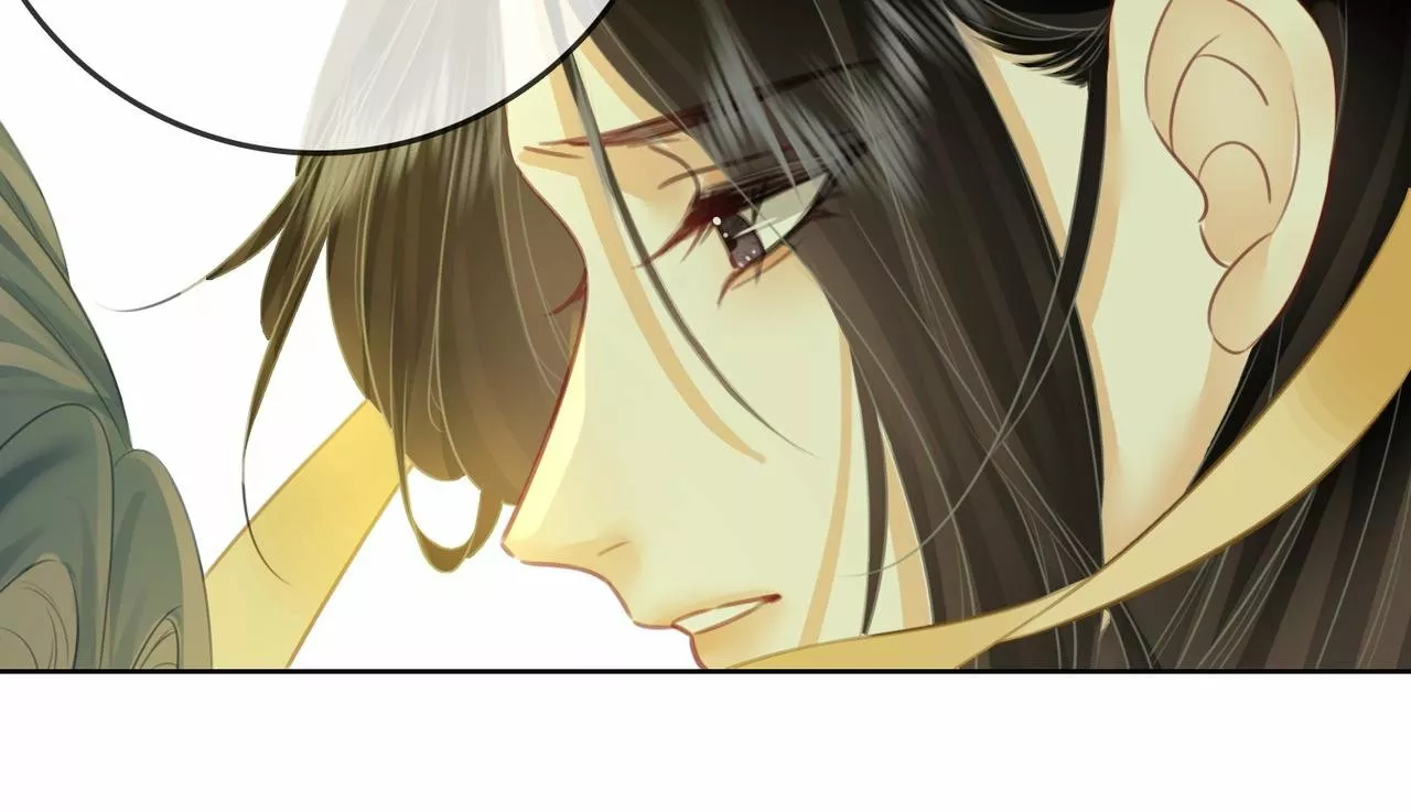 Página 106 del Manga