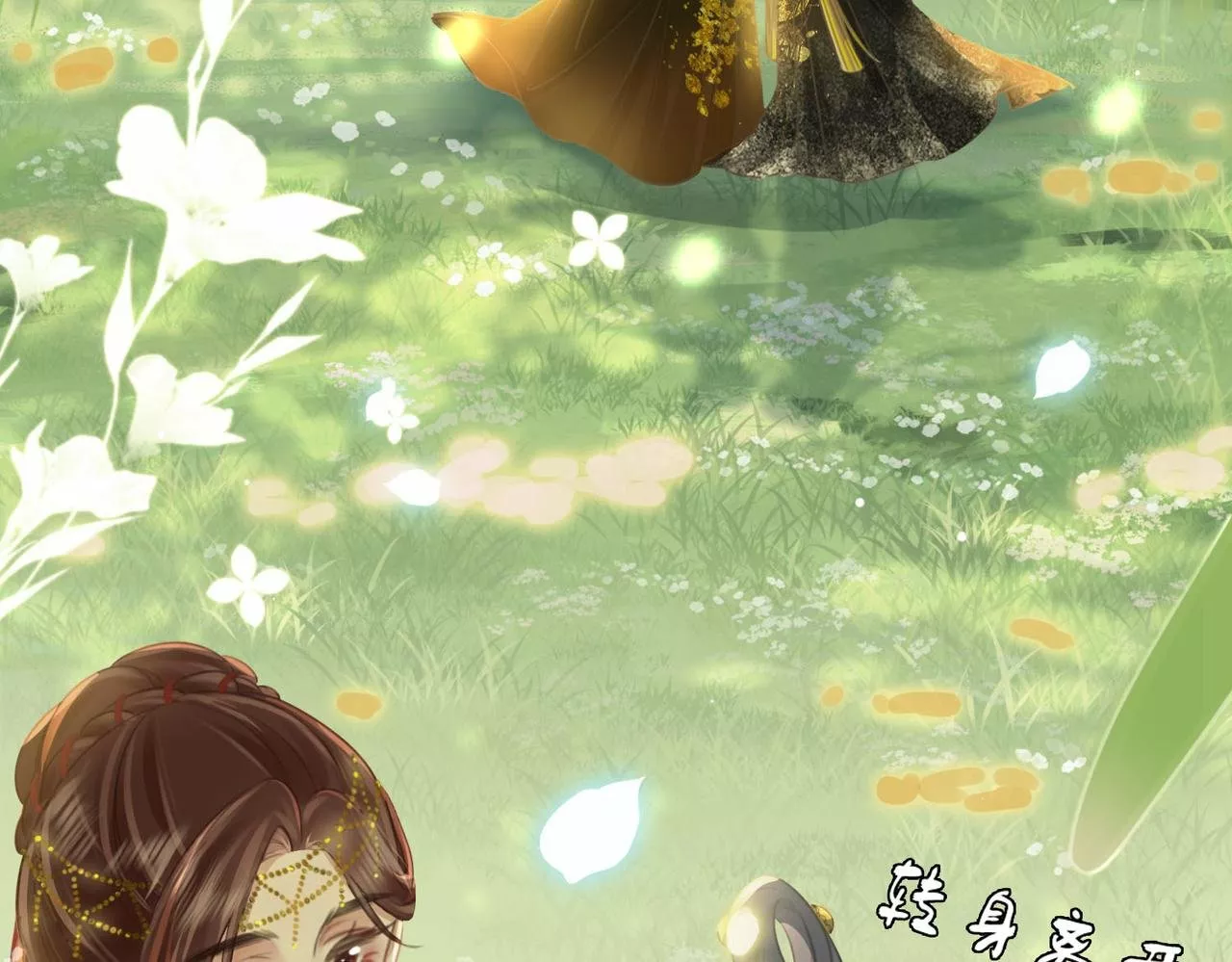 Página 115 del Manga