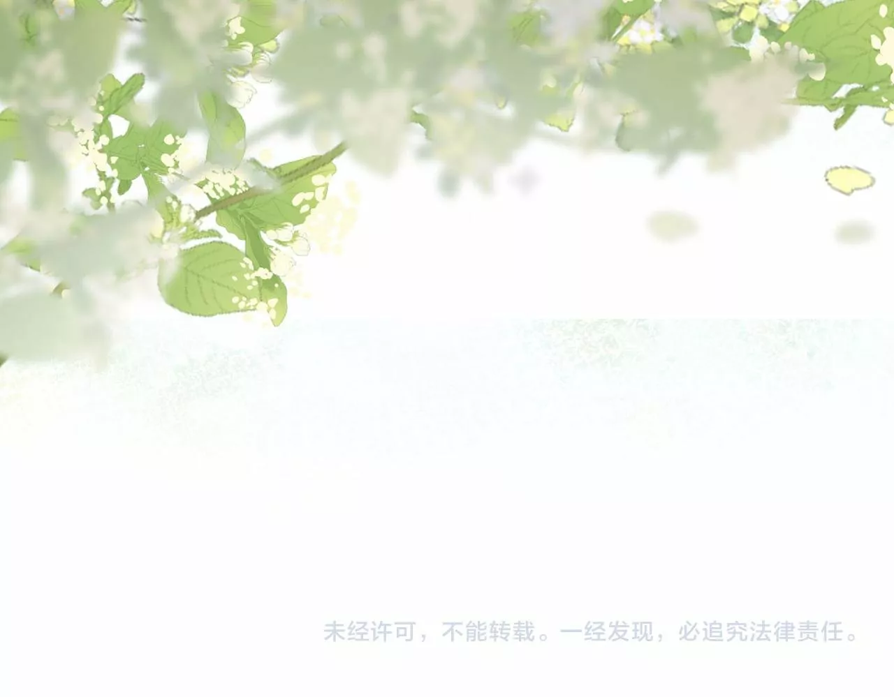 Página 118 del Manga