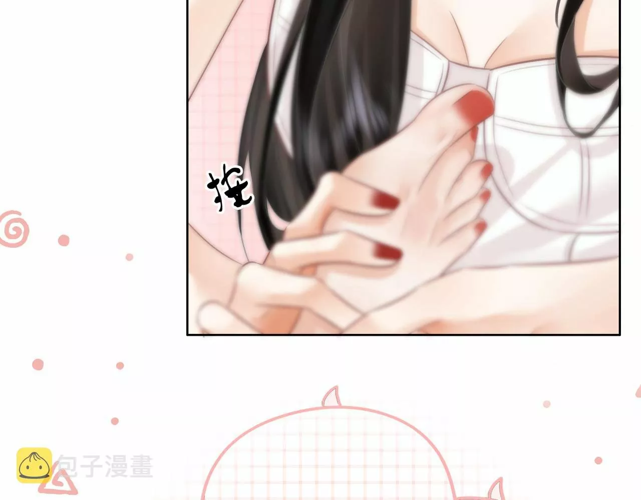 Página 84 del Manga