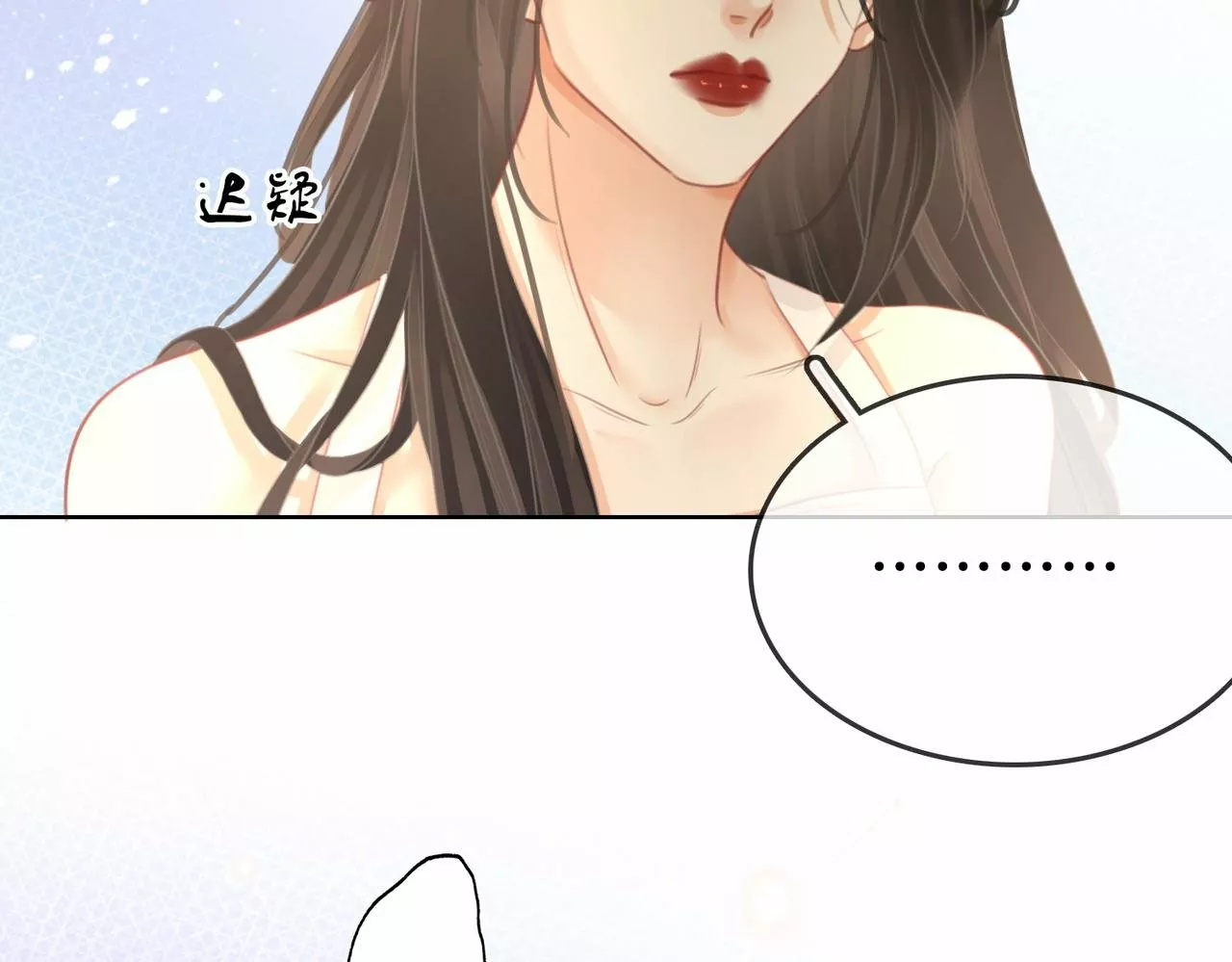 Página 104 del Manga