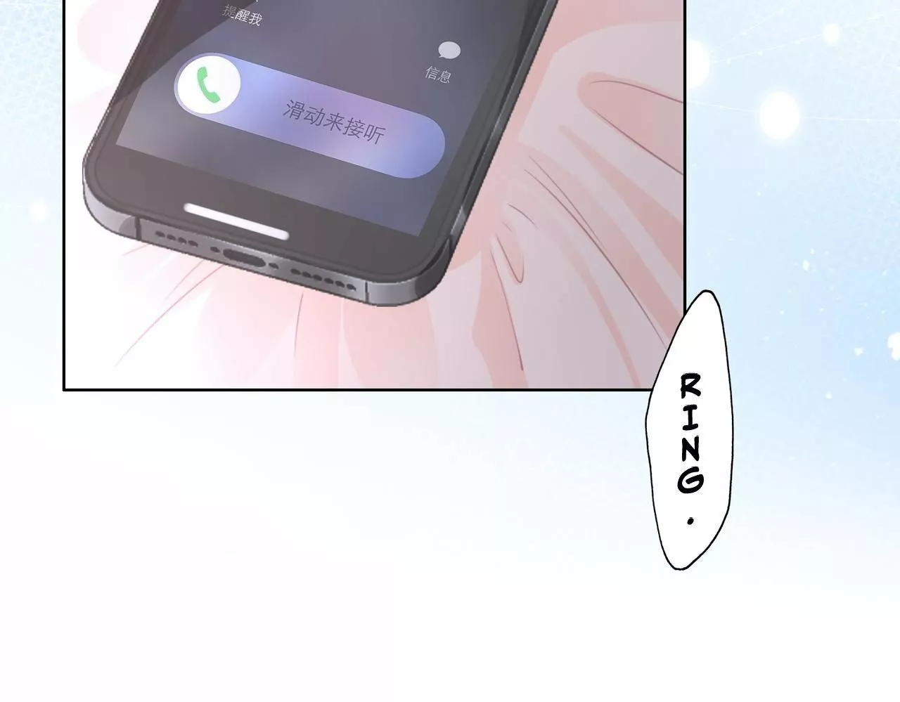 Página 106 del Manga