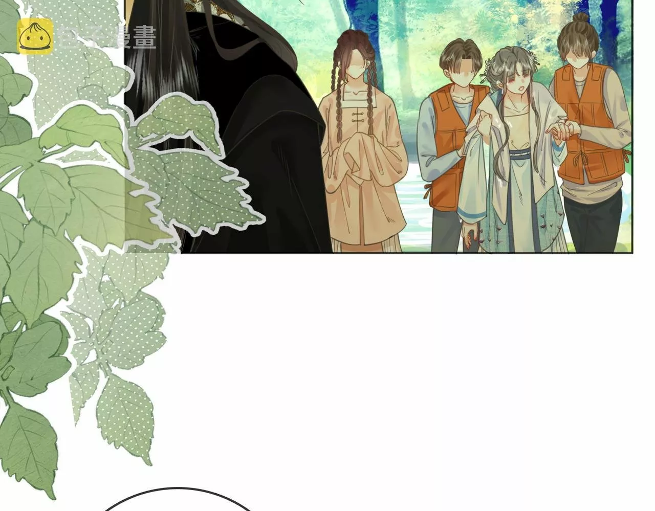 Página 73 del Manga