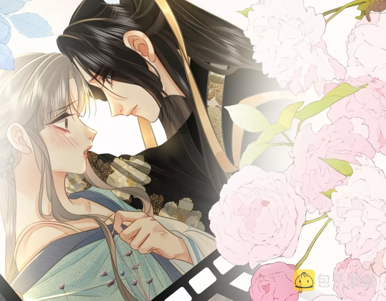 Página 84 del Manga