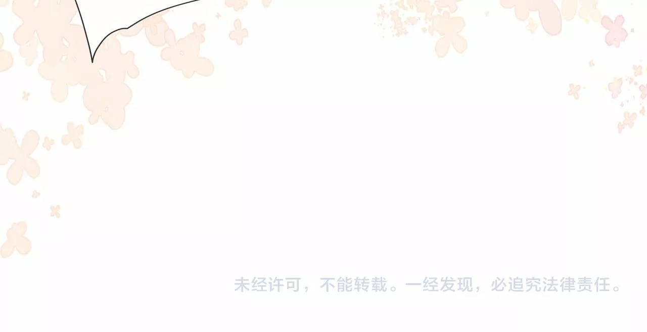 Página 90 del Manga