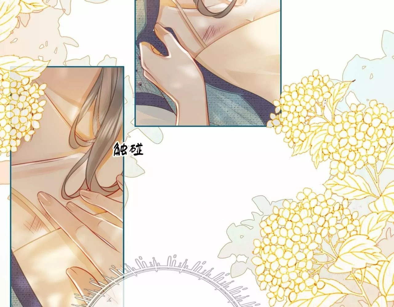 Página 41 del Manga