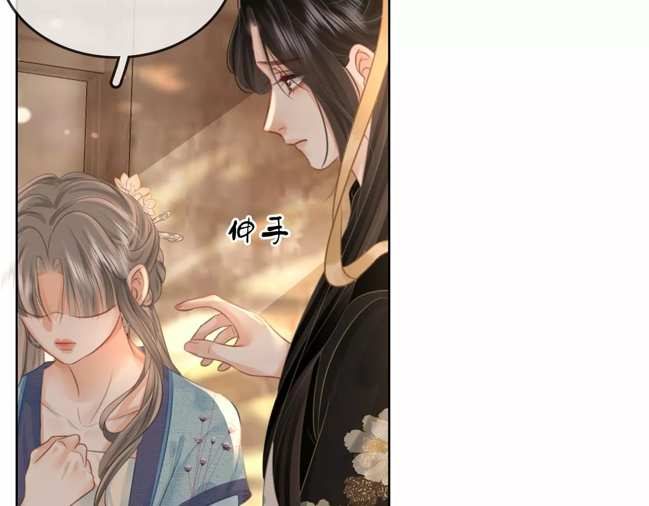 Página 70 del Manga