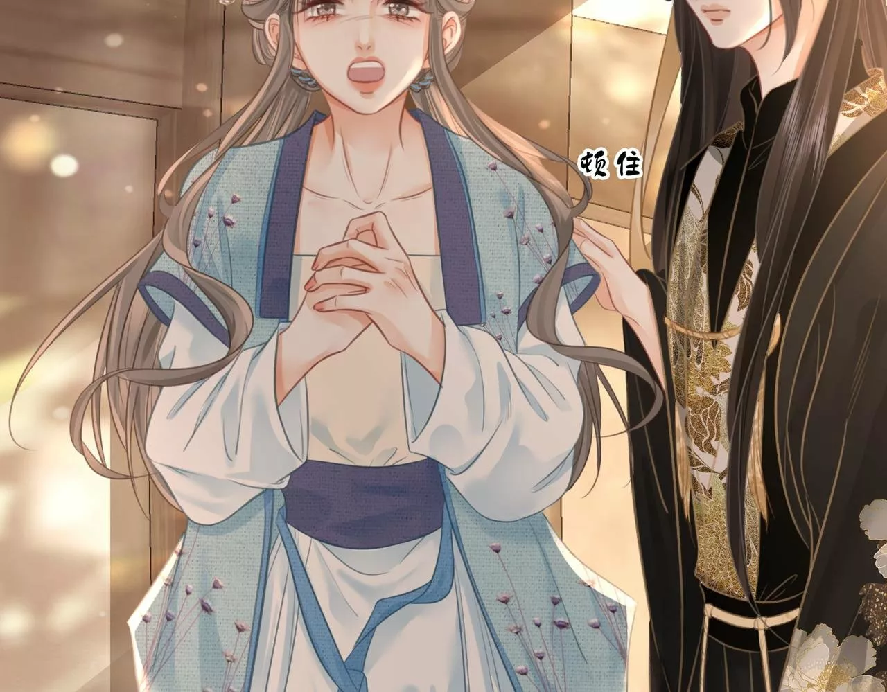 Página 72 del Manga