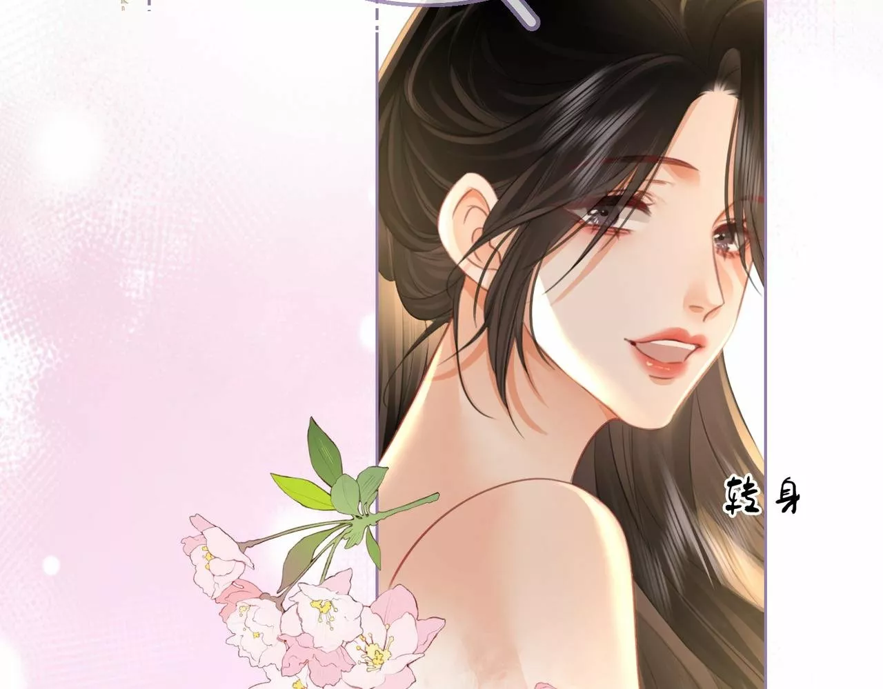 Página 42 del Manga