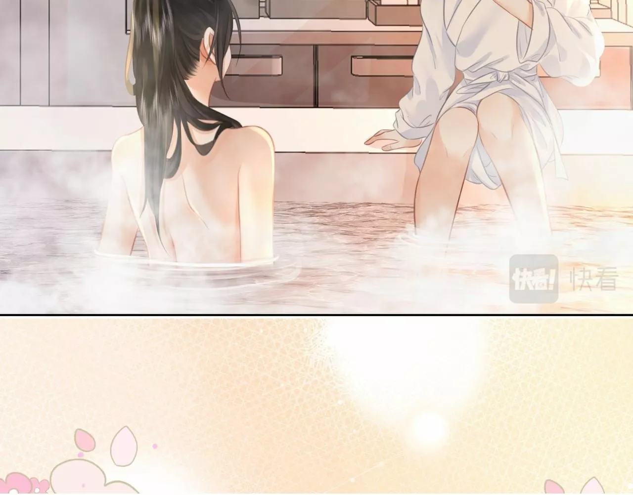 Página 45 del Manga