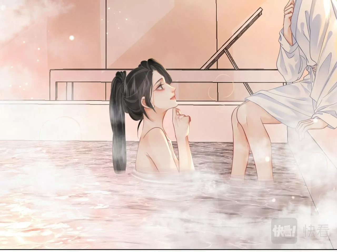 Página 72 del Manga