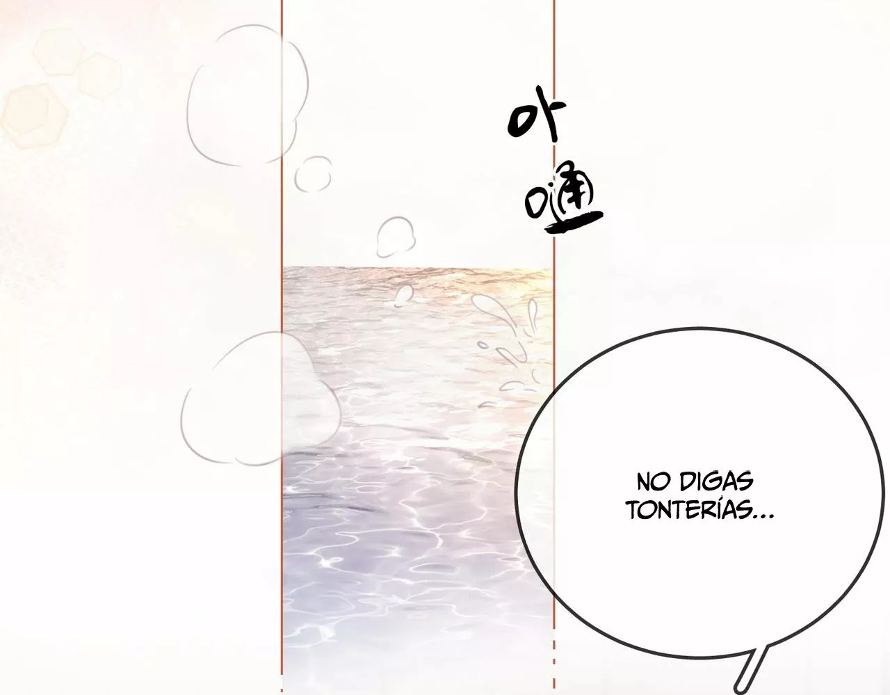 Página 77 del Manga