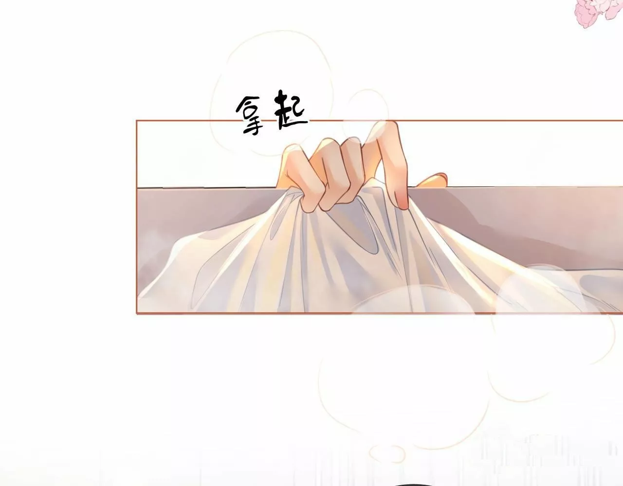 Página 80 del Manga