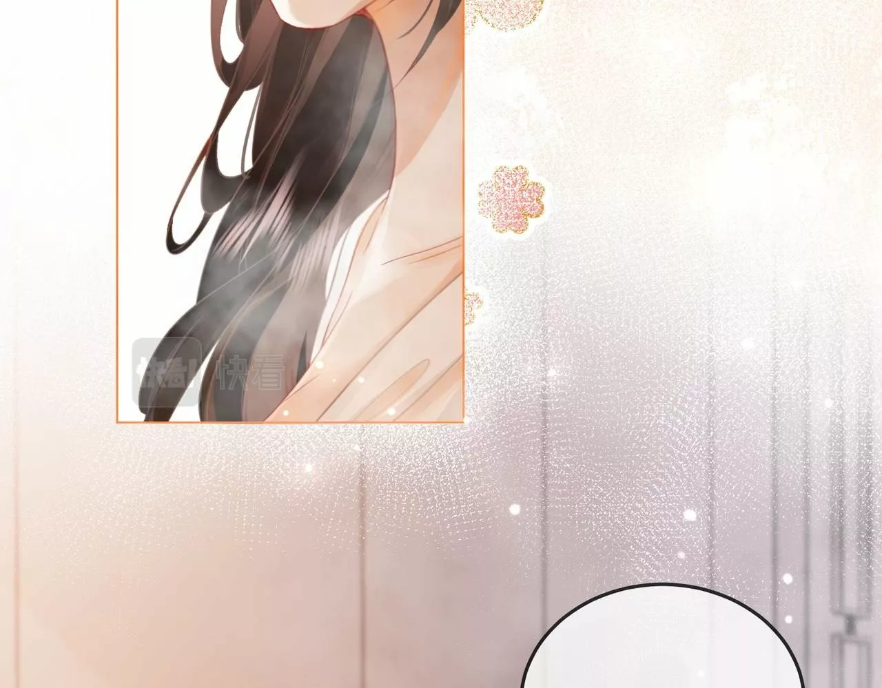 Página 91 del Manga