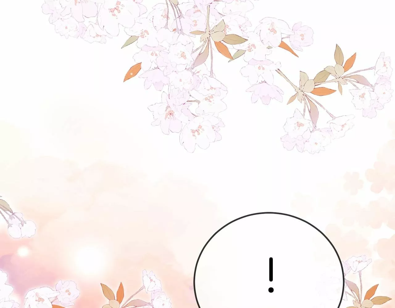 Página 96 del Manga