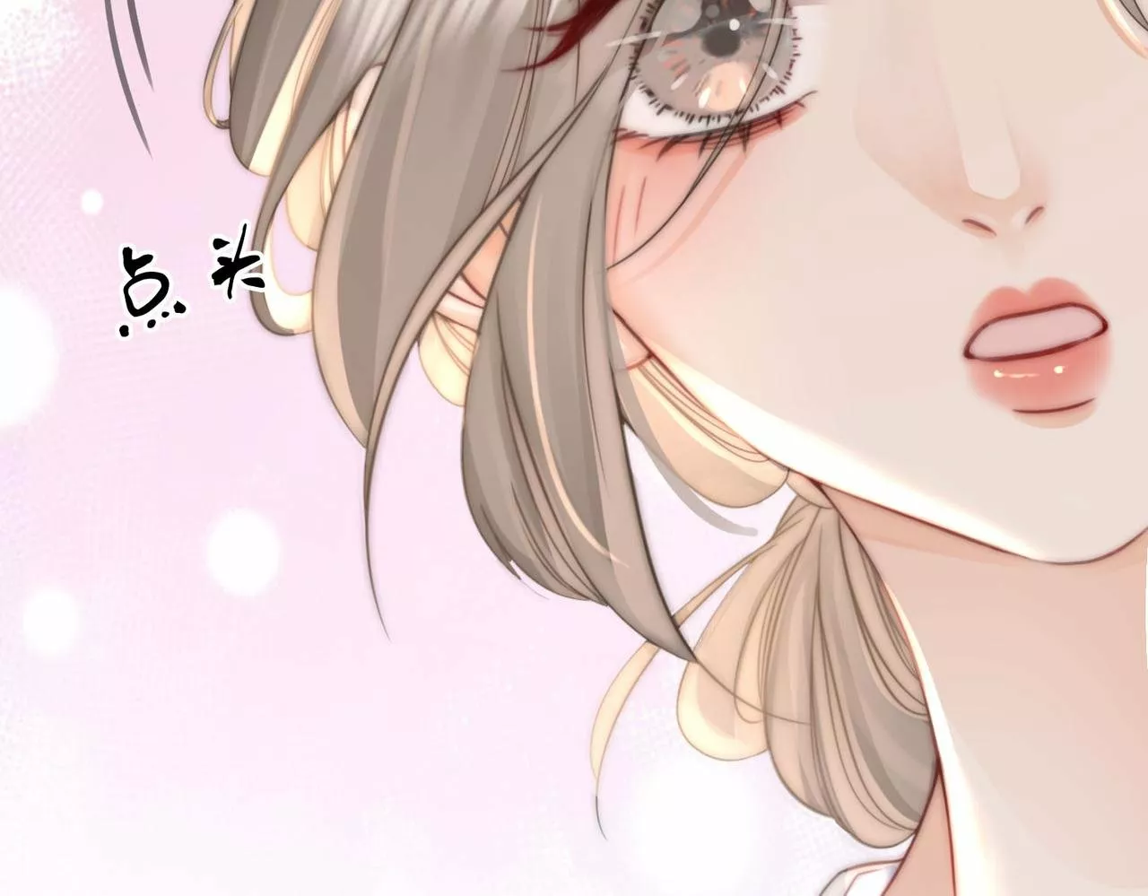 Página 53 del Manga