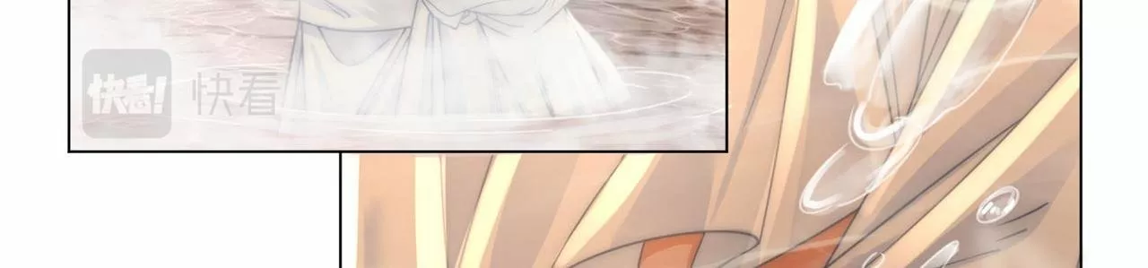 Página 68 del Manga