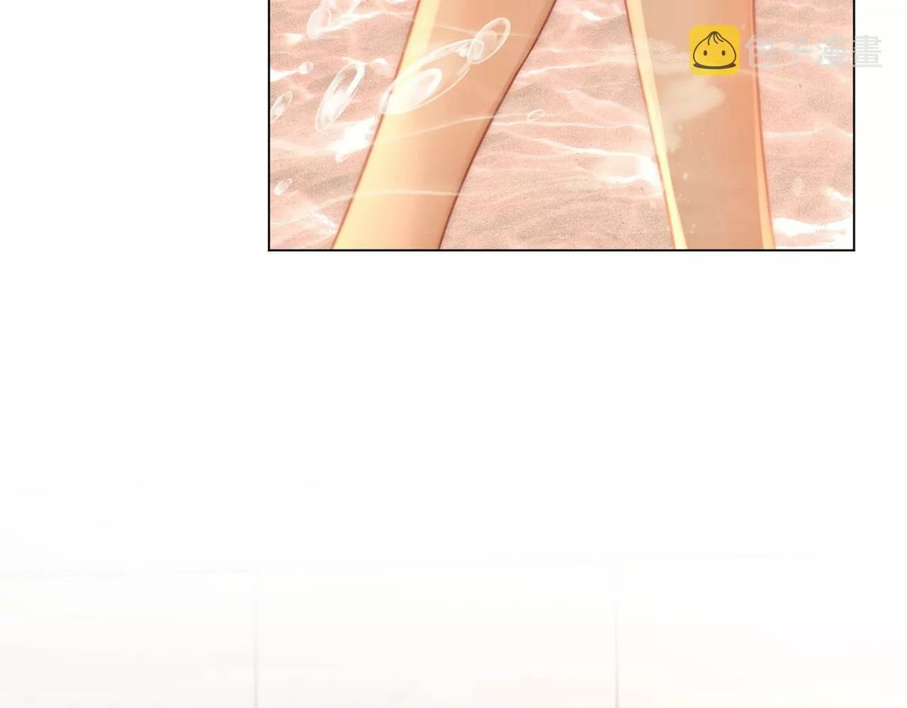 Página 70 del Manga