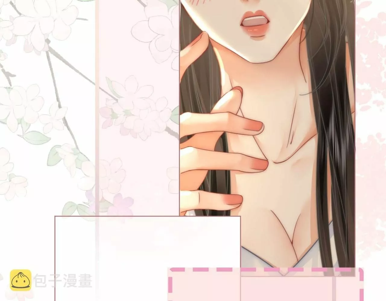 Página 76 del Manga