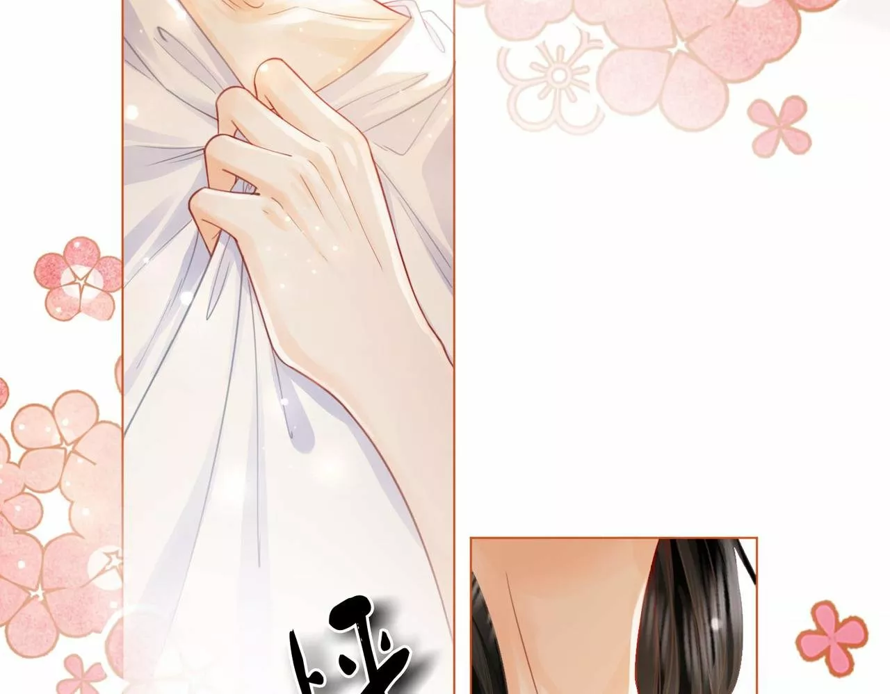 Página 85 del Manga