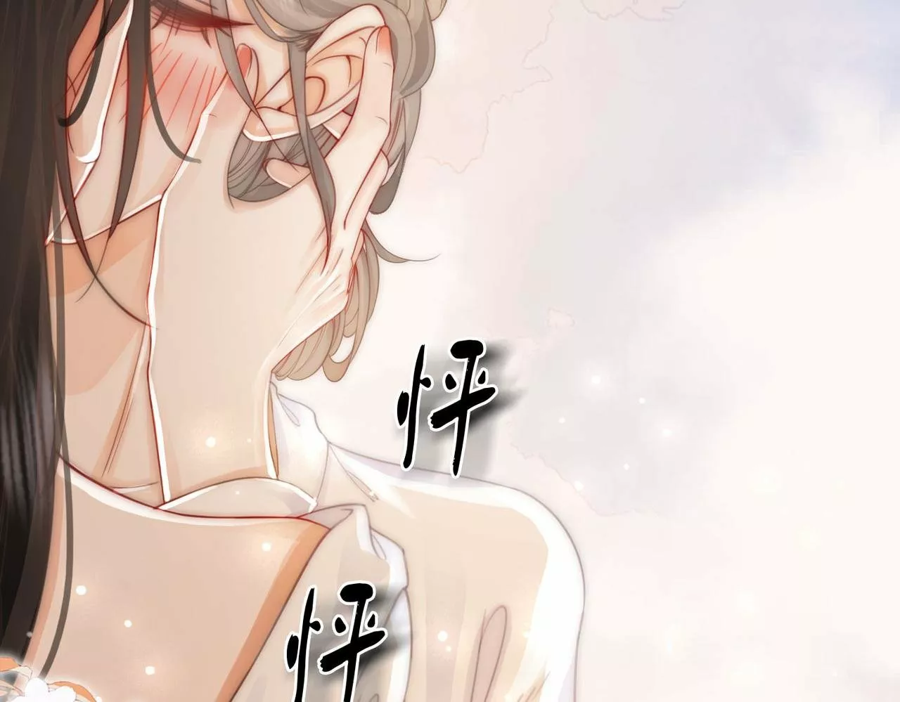 Página 88 del Manga