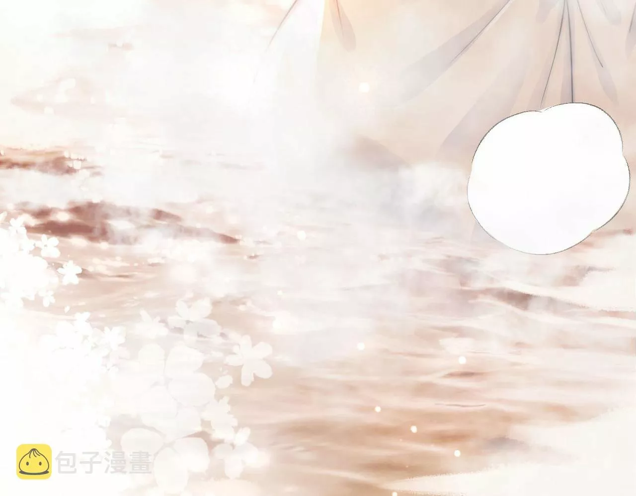 Página 106 del Manga