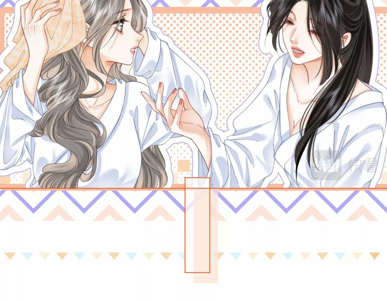 Página 52 del Manga