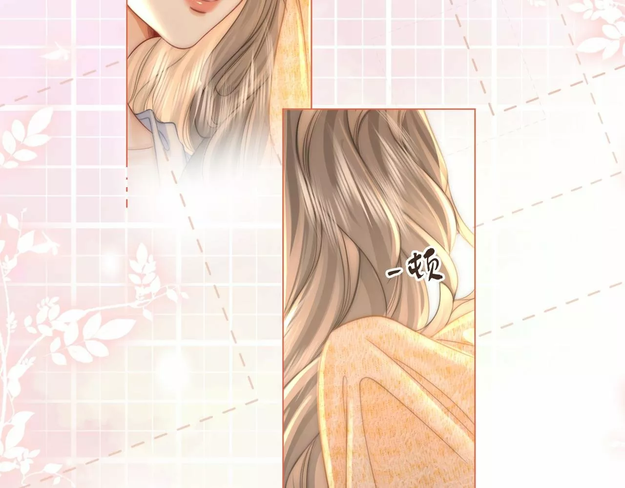 Página 58 del Manga