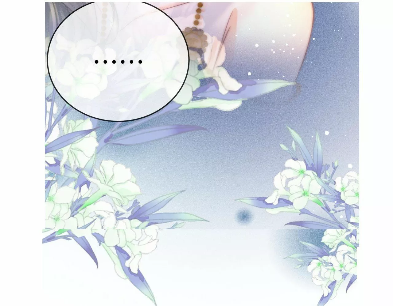 Página 92 del Manga