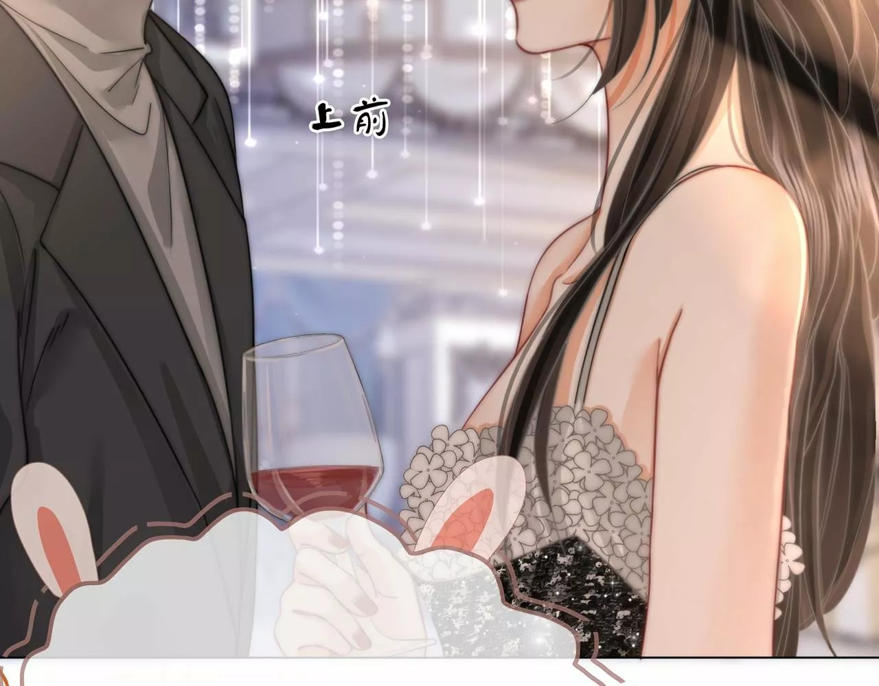 Página 43 del Manga