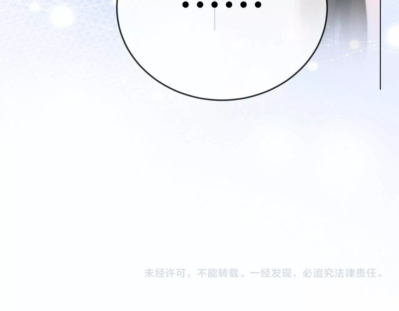 Página 114 del Manga