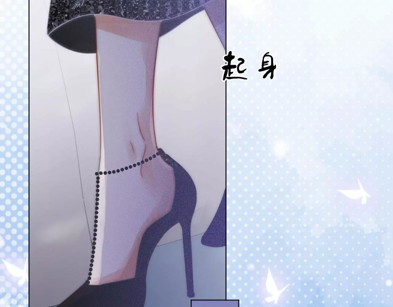 Página 94 del Manga