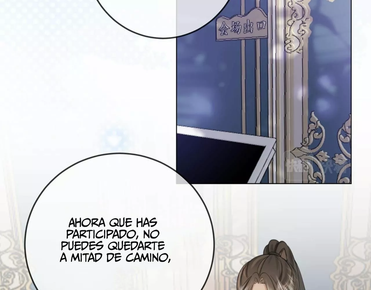 Página 97 del Manga