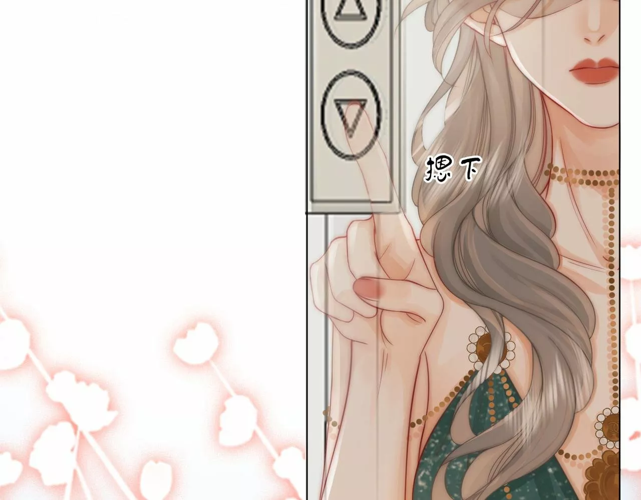 Página 104 del Manga