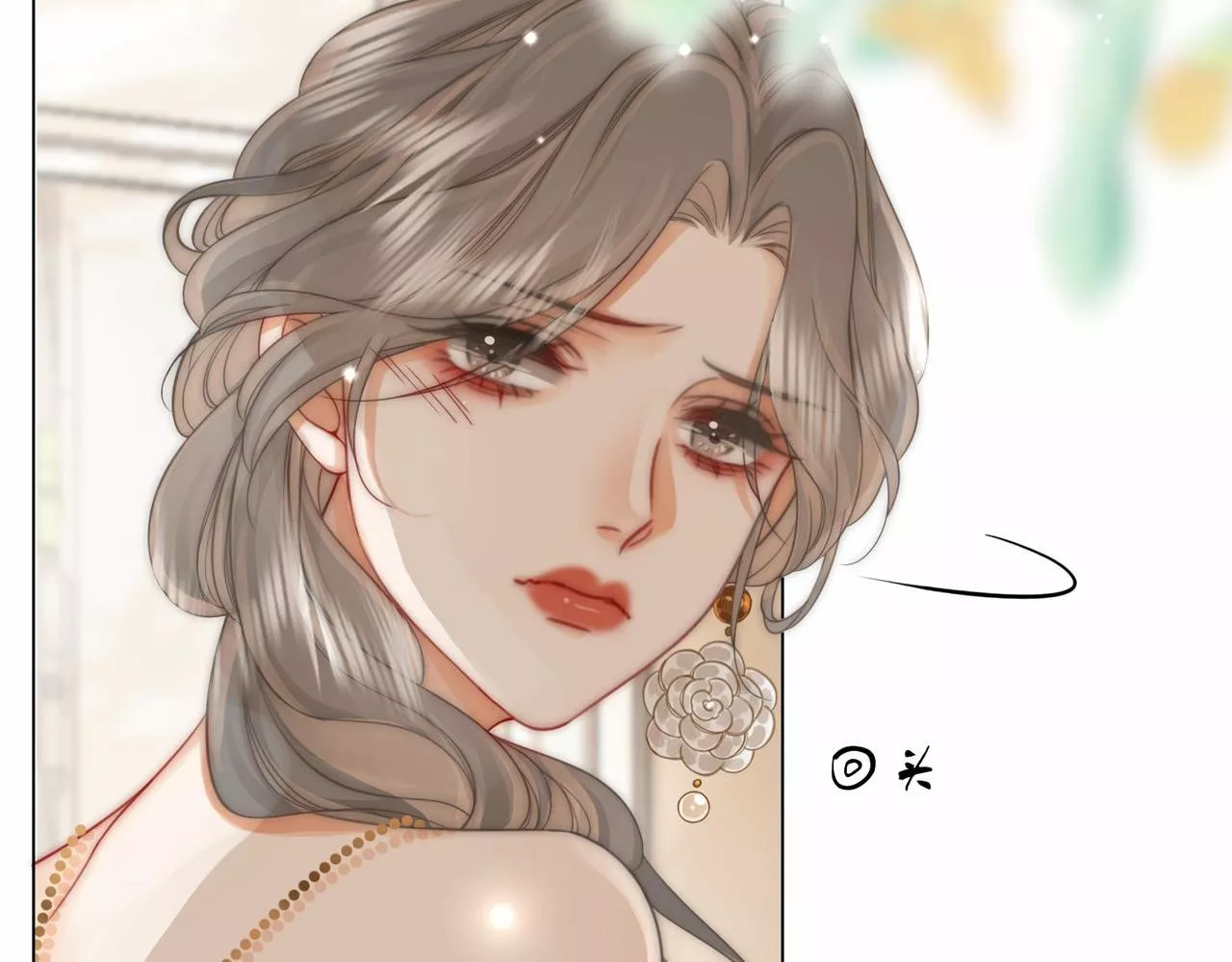 Página 119 del Manga