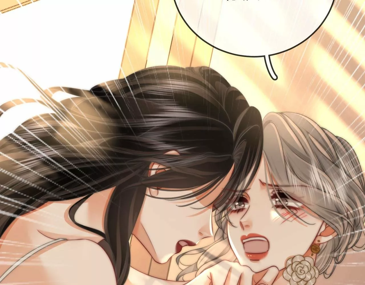 Página 61 del Manga