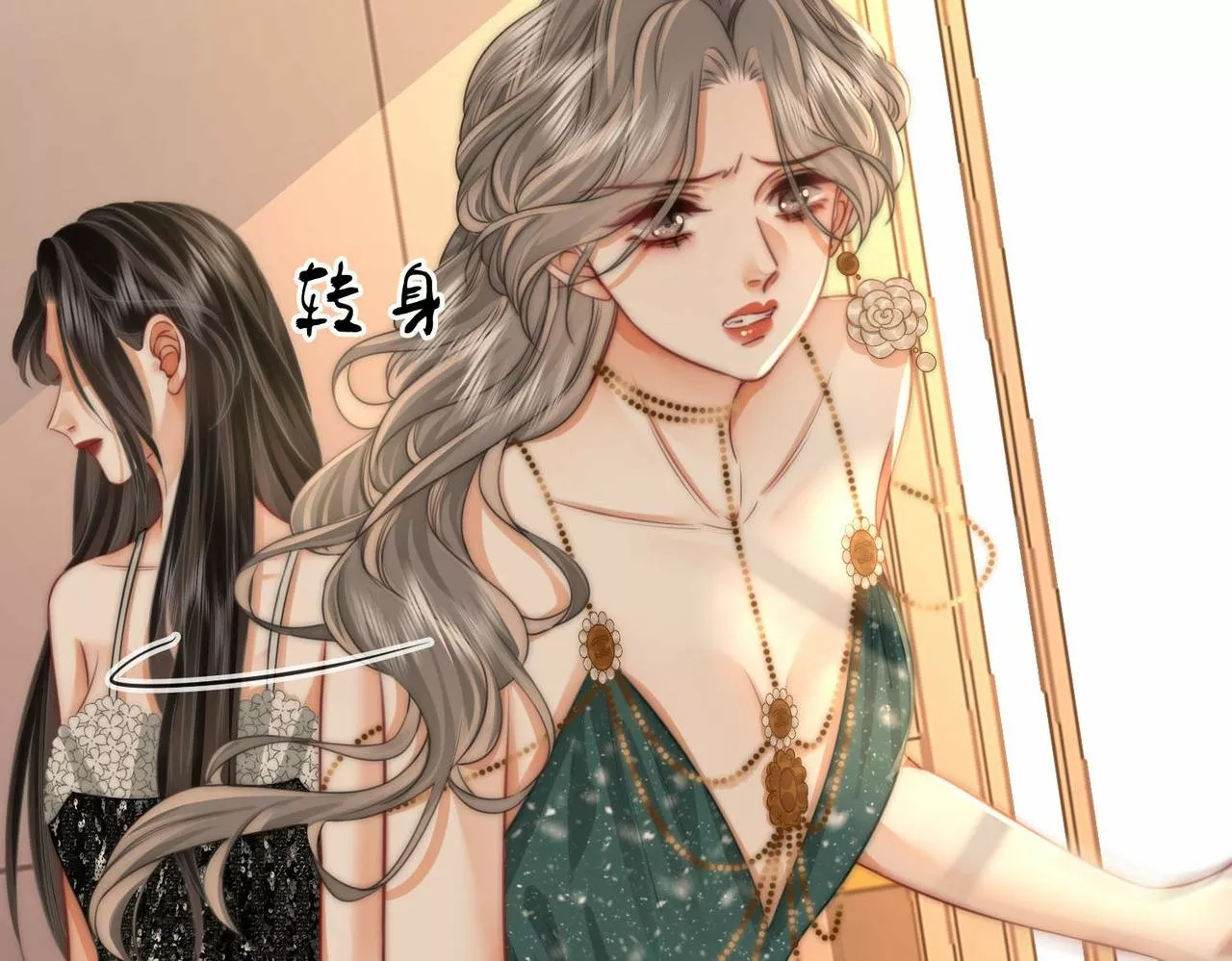 Página 67 del Manga