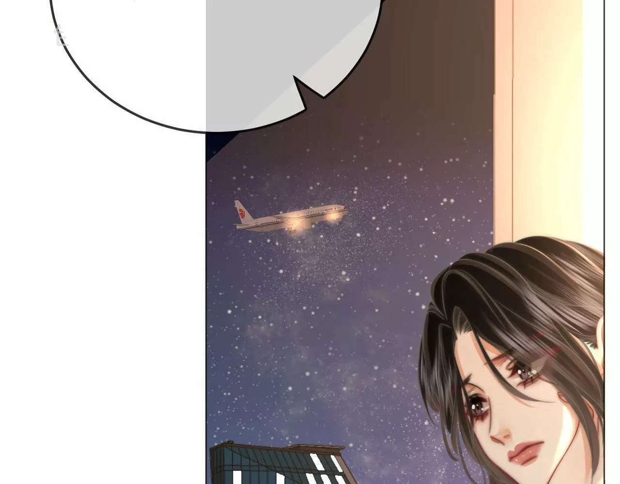 Página 79 del Manga