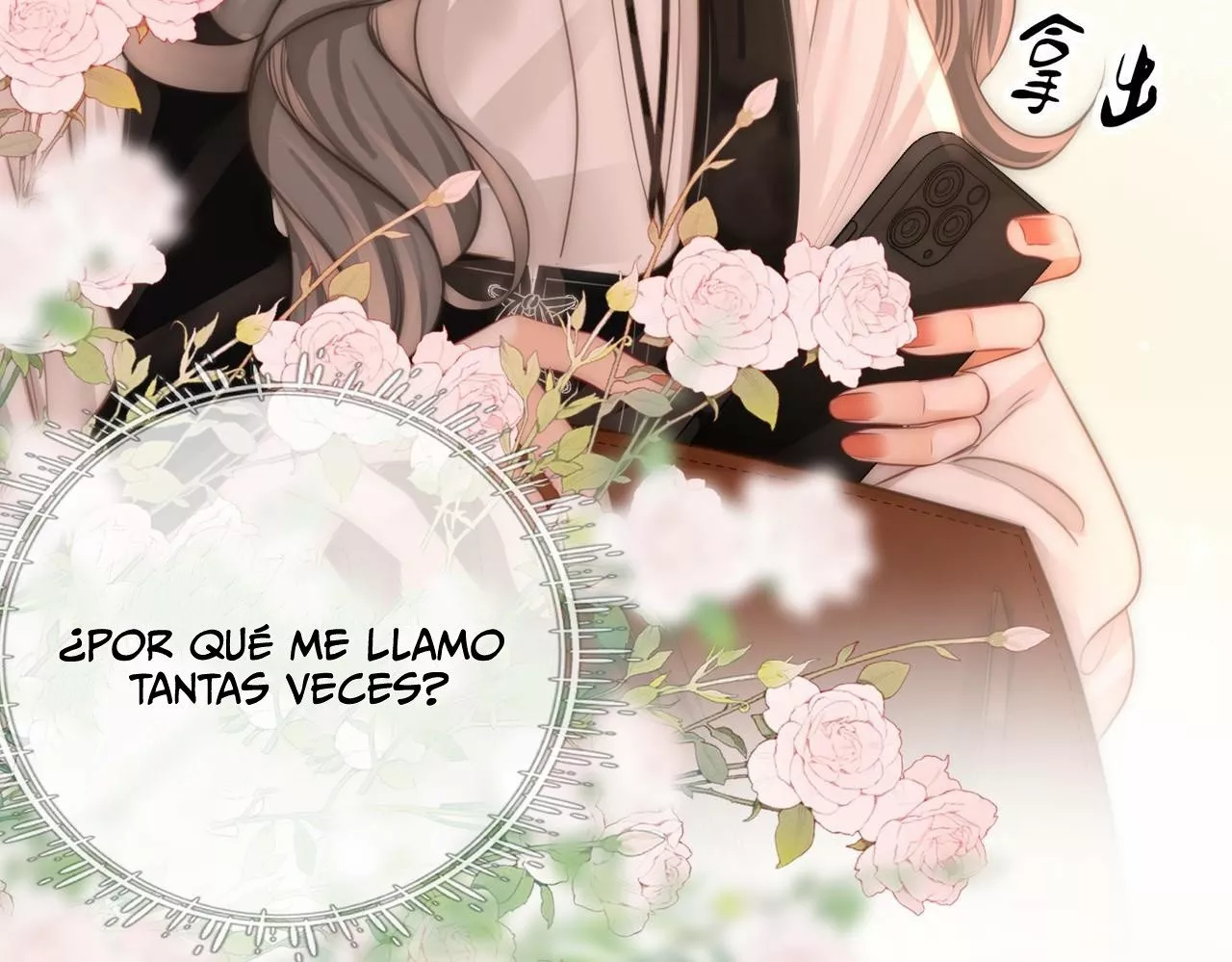 Página 116 del Manga