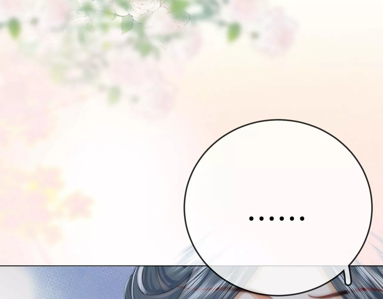 Página 117 del Manga