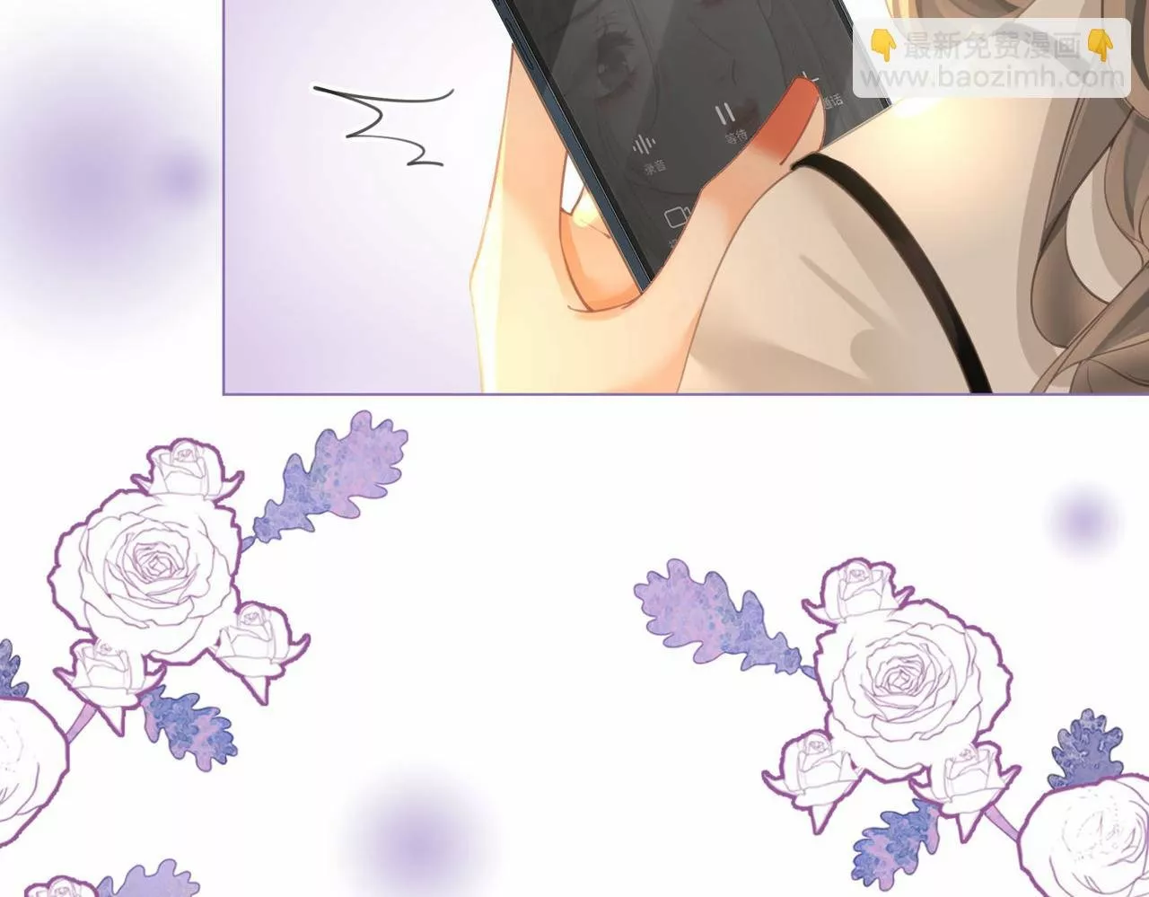 Página 49 del Manga