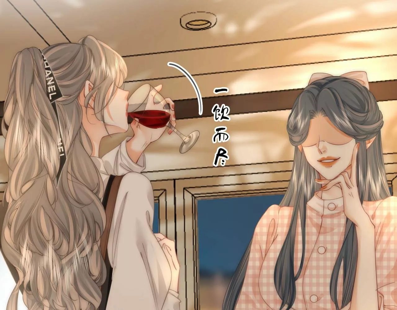 Página 74 del Manga